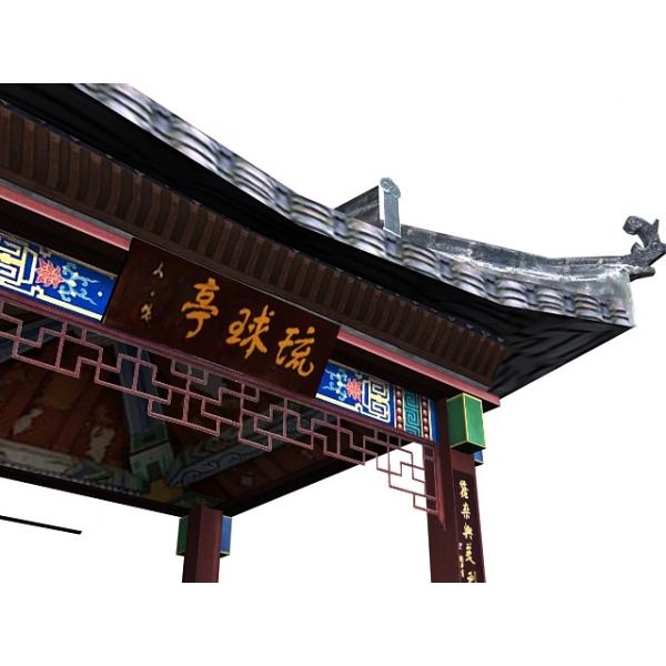 琉球亭-建筑-VR/AR模型-3D城