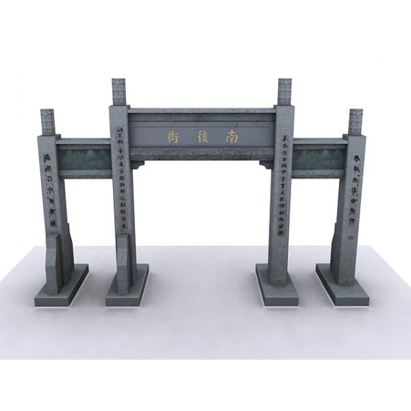 南后街牌坊-建筑-VR/AR模型-3D城