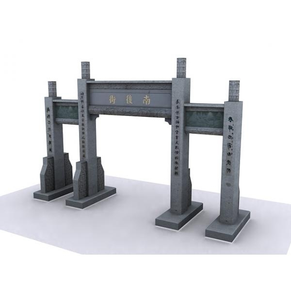 南后街牌坊-建筑-VR/AR模型-3D城